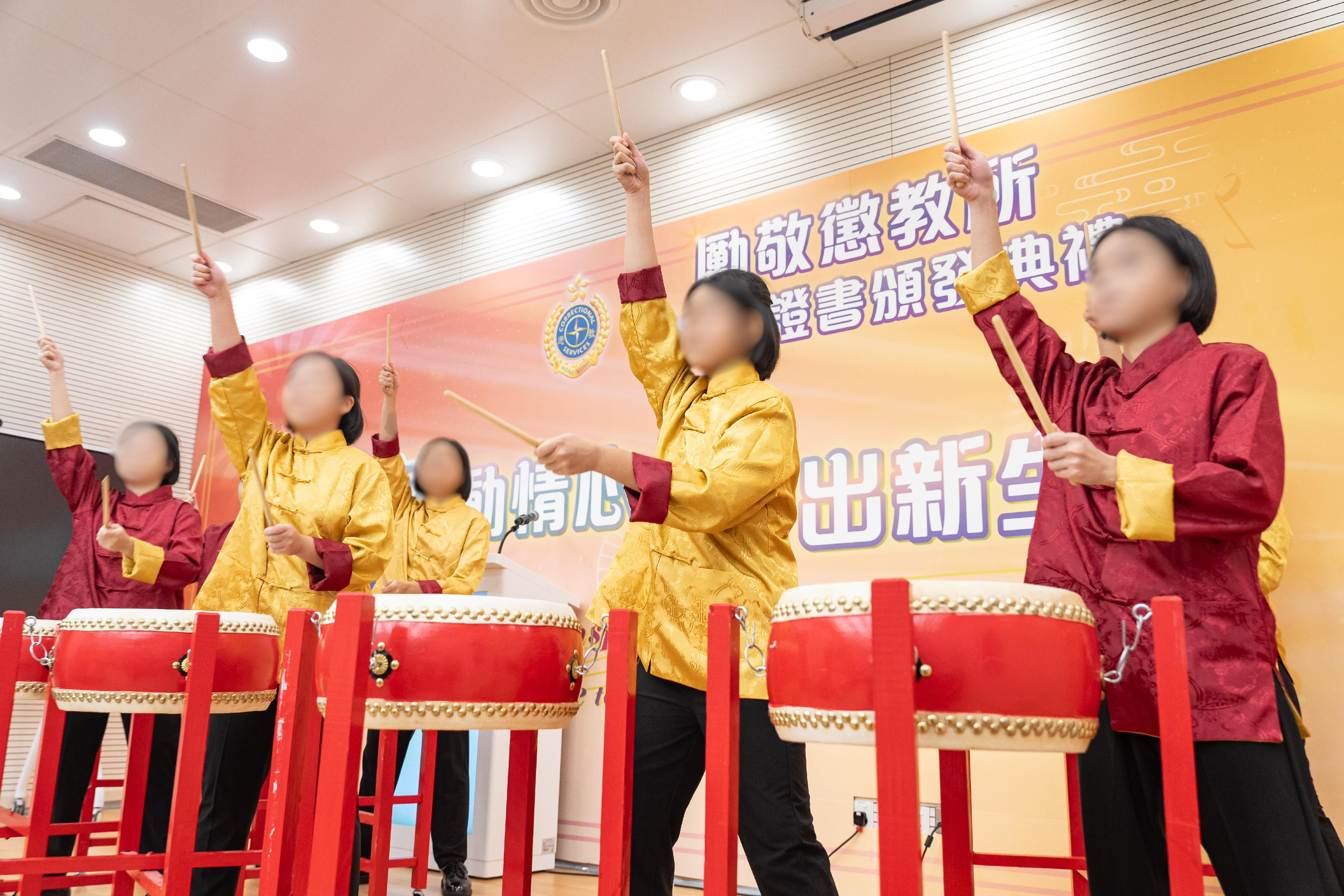 懲教署轄下勵敬懲教所今日（九月二十五日）舉行證書頒發典禮，頒發證書予青少年在囚人士，以肯定她們在學業及職業訓練考試上的努力及取得的成果。圖示青少年在囚人士在典禮上表演中國鼓樂。