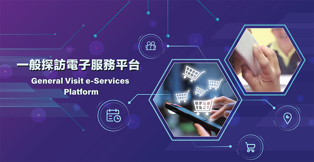 CSD General Visit e-Services Platform CSD General Visit e-Services Platform