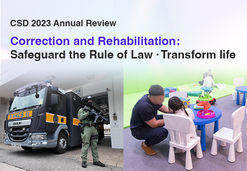 Annual Review 2023